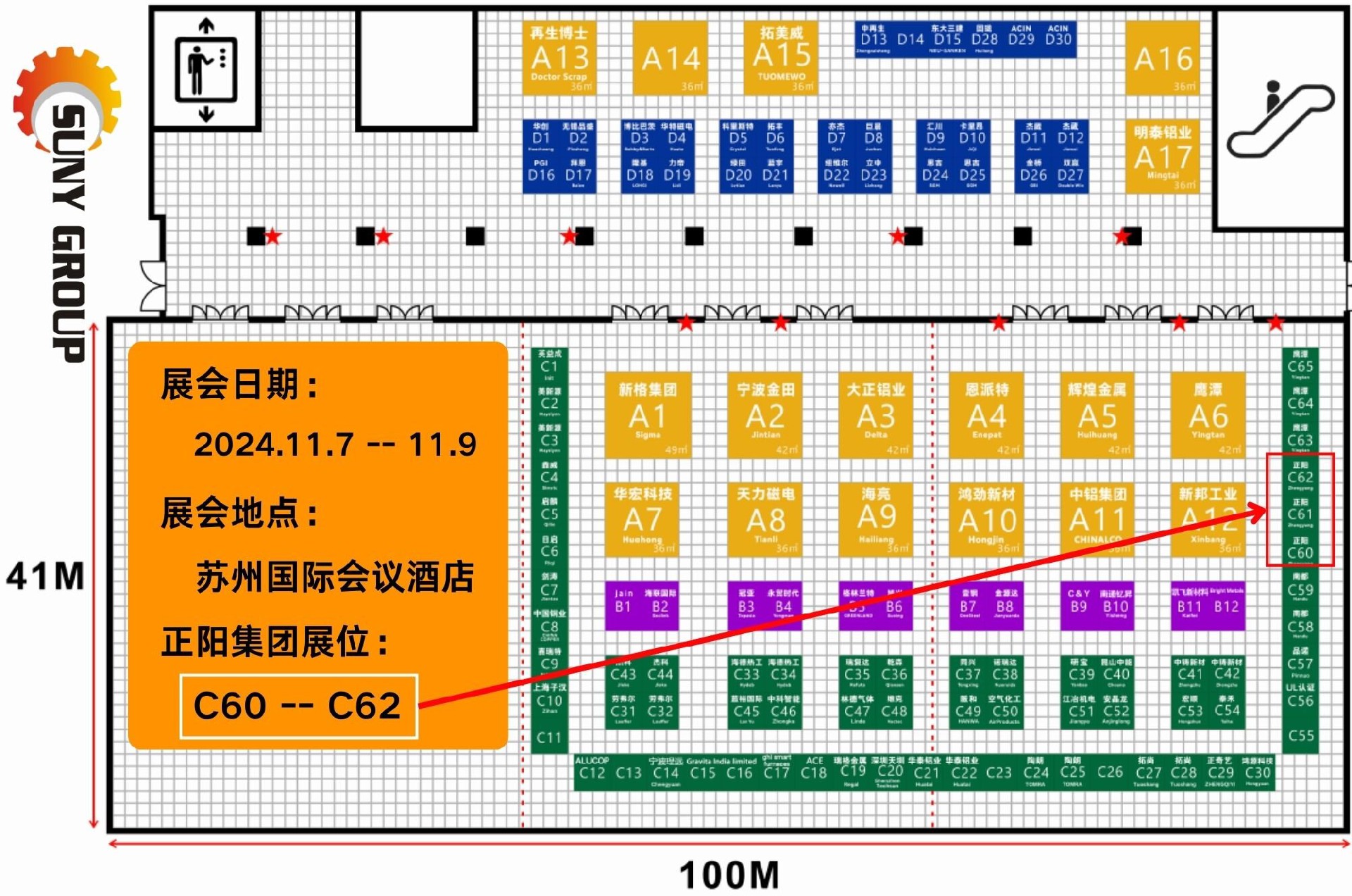 CMRA展会场馆信息