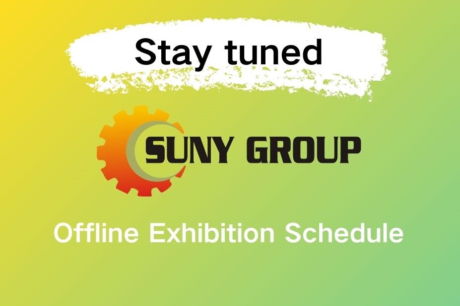 正阳集团（SUNY GROUP）2025 全球顶尖展会参展预告