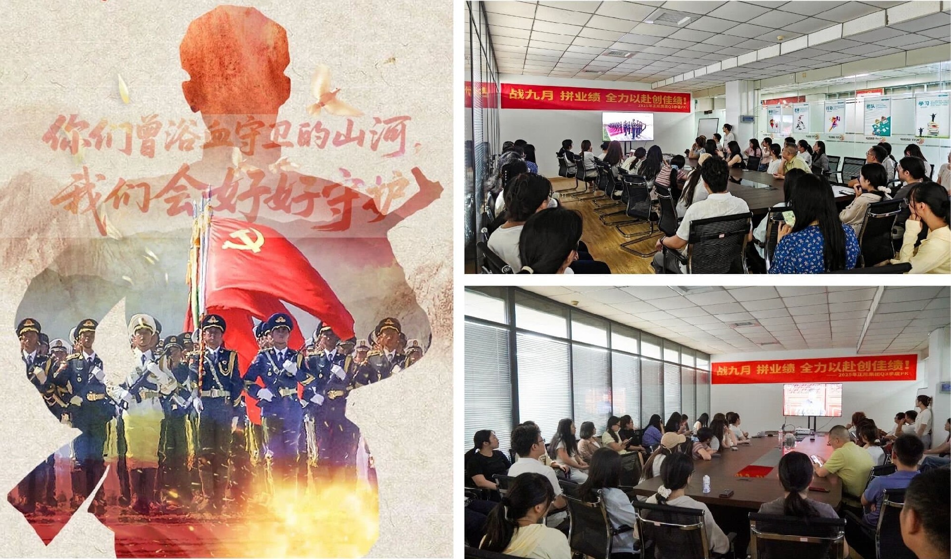 正阳以行动献礼祖国 (2).jpg